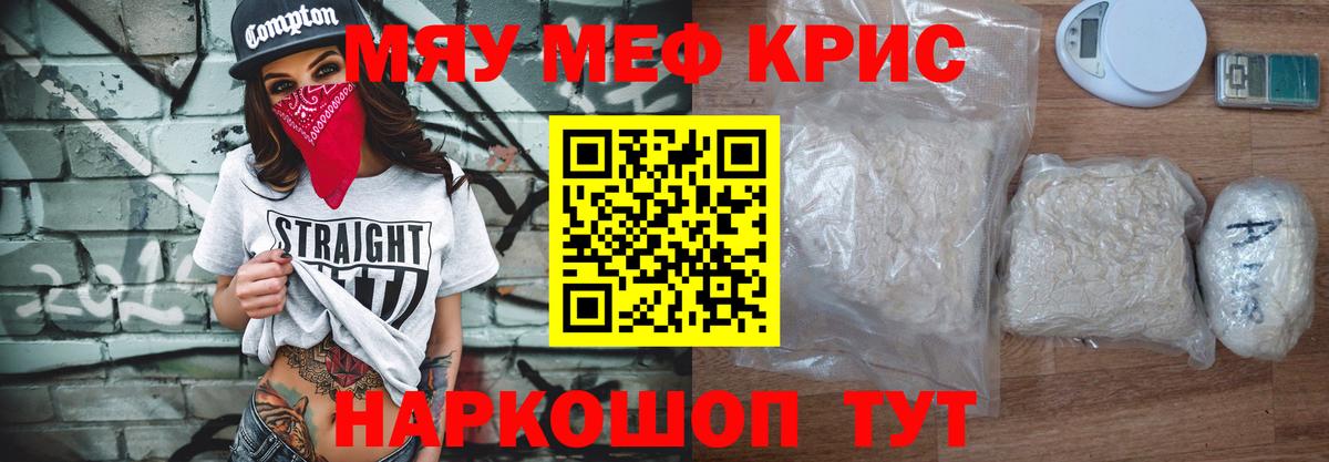 МЕФ  Углич