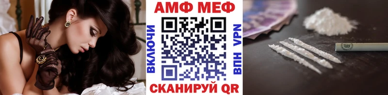 Первитин мет Углич