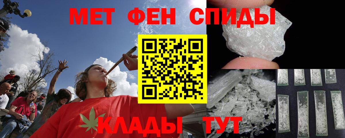 Углич  Метамфетамин пудра  Вход с VPN  Метамфетамин пудра 