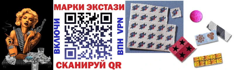 Марки N-bome 1500мкг  купить  цена  KRAKEN зеркало  Углич 