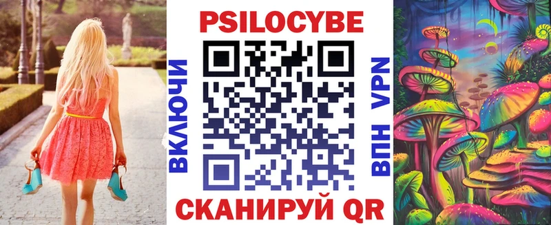 даркнет сайт  Углич  omg ссылки  Псилоцибиновые грибы Psilocybine cubensis 
