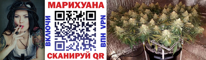 Канабис марихуана Углич