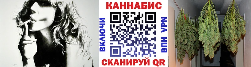 Марихуана семена  Углич 