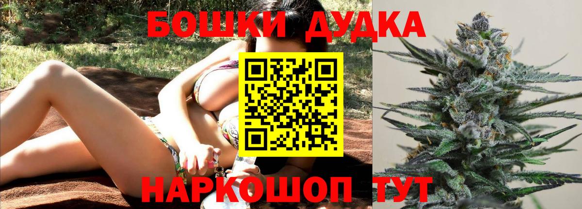 Каннабис сатива Углич